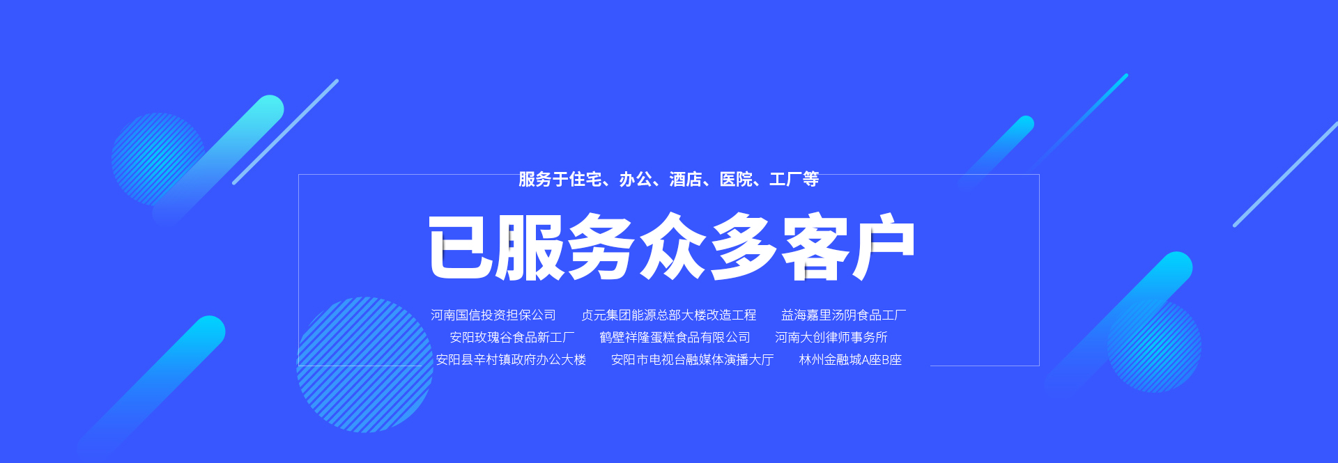 安陽市鴻潤機電設備有限責任公司